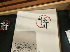 -山之川日料放题(通州店)