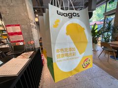 -Wagas沃歌斯(环贸店)