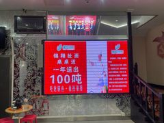 -清真·锦翔炝锅鱼(明德门店)