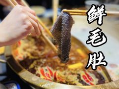 -来涮蜀鲜货火锅串串香(菜市口店)