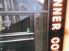 -Manner Coffee(凌空SOHO店)