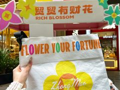 -中贸广场