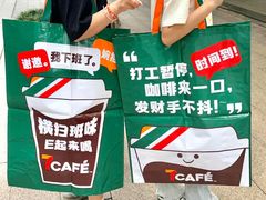 -7-ELEVEn(西门口广场住宅楼店)