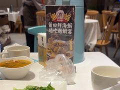 -莆田餐厅PUTIEN(三里屯店)