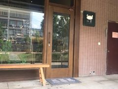 门面-沁屋面包店(人民东路店)
