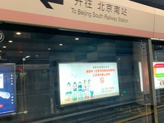 -大望路(地铁站)