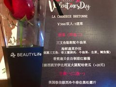 -LA CREPERIE BRETONNE布列塔尼法式餐厅(天童北路店)