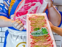 -肉问屋·元气一番烧肉(北京总店)