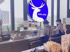 -瑞幸咖啡(仁和新城店)