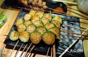 Spicy Cucumber Slices