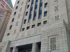 -中国银行(上海市分行营业部)
