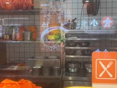 -超享乐剁椒面(合生汇店)