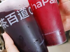 乌漆麻黑-茶百道(朝阳北路店)