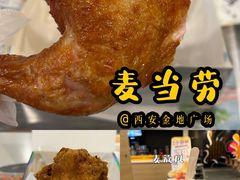 -麦当劳(金地店)
