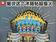 -军事博物馆(地铁站)