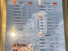 -唐沫茶兮(首山店)