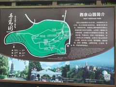 -上海佘山国家森林公园西佘山园