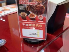 -宏状元现熬粥·京味菜(五棵松店)
