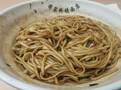 -蒋家桥饺面店(广陵路店)