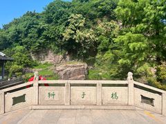 -狼山风景名胜区