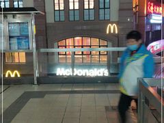 -麦当劳(金平路站店)