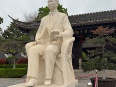 -梅园