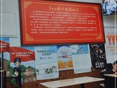 -华天新川面馆(缸瓦市店)