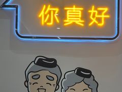 -鲜芋仙(宝地广场店)