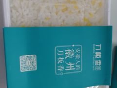 -刀板香·安徽菜(国购IFC店)