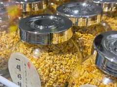 -苏州市吴中区光福窑上花果蜜饯厂