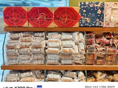 -九芝斋(解放路店)