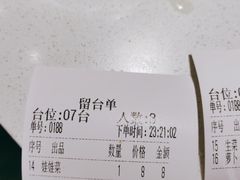 -牛小灶牛杂煲(北京路店)
