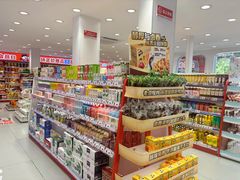 -万达广场(芜湖镜湖店)
