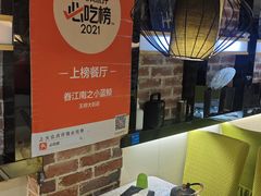 -眷江南之小蓝鲸(王府大街店)