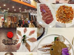 -围炉夜话·潮汕卤水火锅(榕江店)