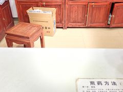 -益群国医堂·针灸推拿中心