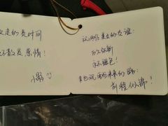 账单-海底捞火锅(八佰伴店)