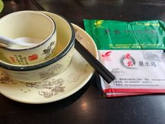 -老幺泉水鸡