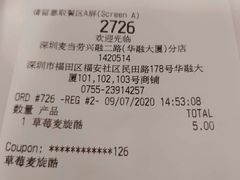 -麦当劳(华融店)