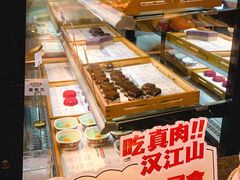 -宝龙城(杭州滨江店)