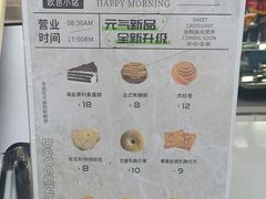 -欧邑咖啡小站 HLab Coffee