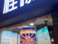 -桂源铺(亚新广场店)