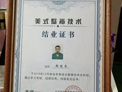 -炼呗运动康复·健身工作室(紫竹桥店)