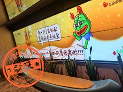 -胡大饭馆 24h(簋街总店)