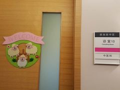 -鼎瀚中医门诊部