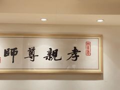 -素满香·素食自助餐(西安·民乐园店)