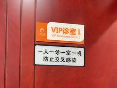 -土豆口腔(凤凰北总店)