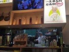 -蔡澜Pho·越南粉餐厅(海上世界店)