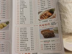 -潮福城大酒楼(北尚店)