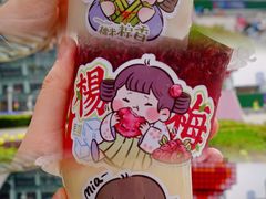 -茉沏(丽丰广场店)